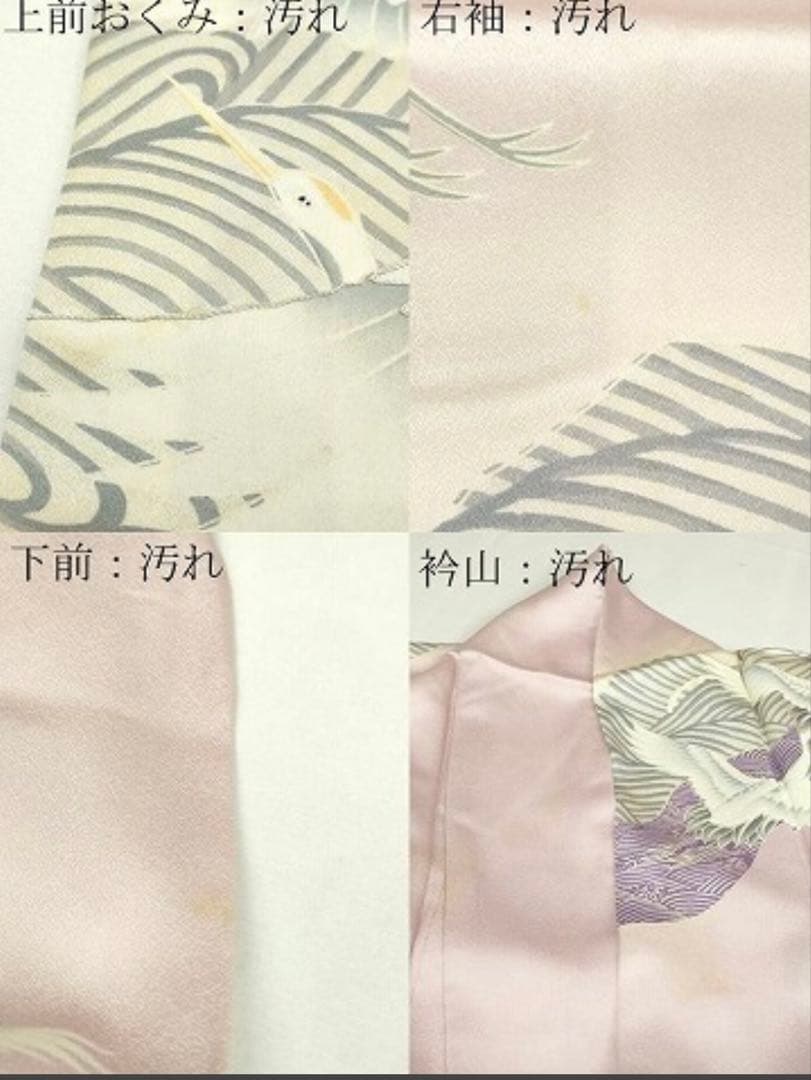 振袖フルセット6点サイズM〜Ｌ駒刺繍　飛鶴文　銀彩　正絹