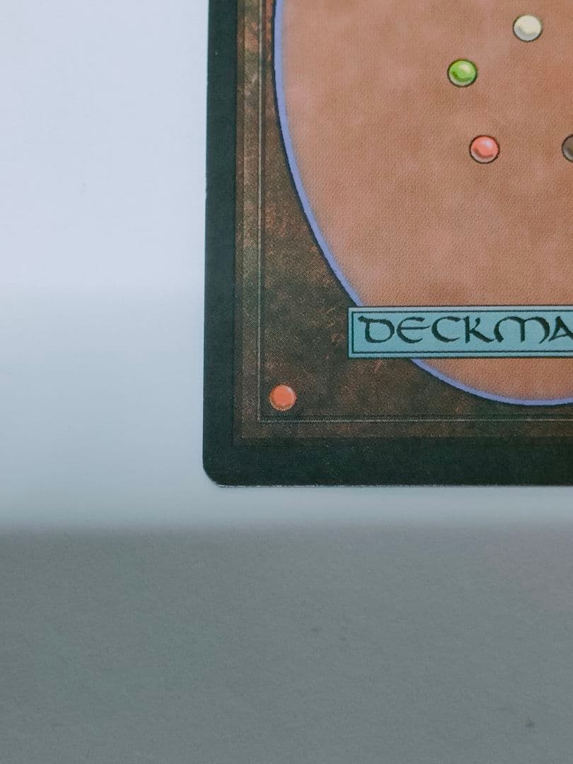 マジック：ザ・ギャザリング　適者生存