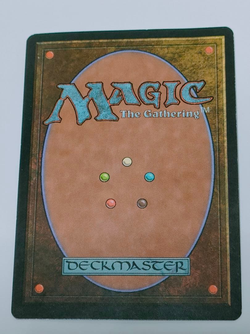 マジック：ザ・ギャザリング　適者生存