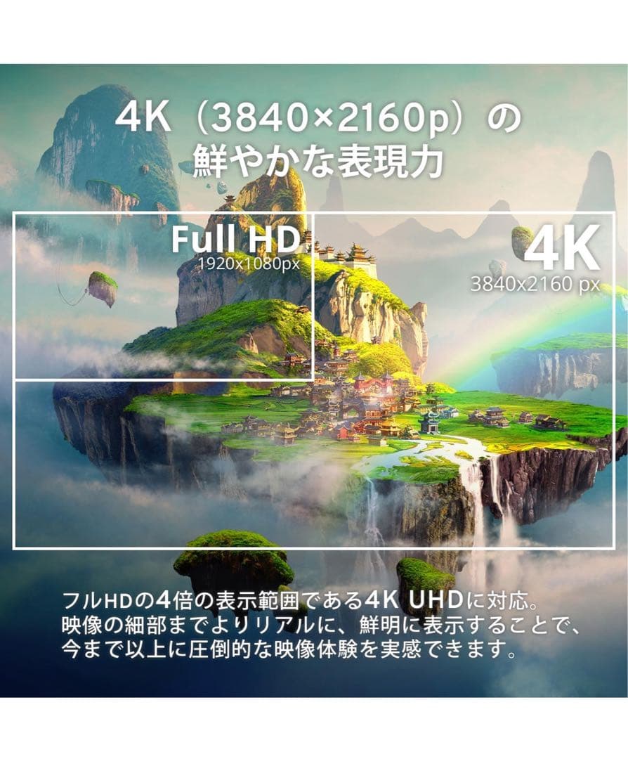 Pixio PX27U Wave ピンク　スピーカー内蔵