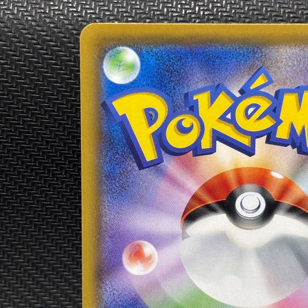 ポケモンカード　ソルガレオ&ルナアーラGX sm11b リーリエ