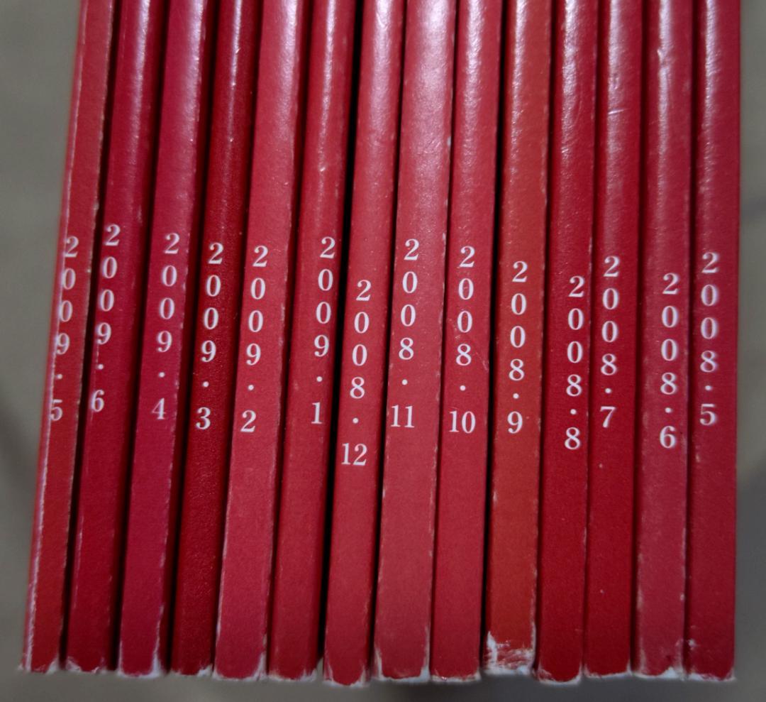 大東書道 　　複数冊 　 書道研究所