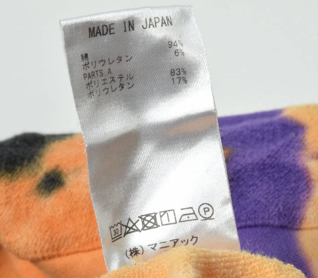 未使用 L.G.B. ルグランブルー アマゾニカ スウェット サルエルパンツ 2