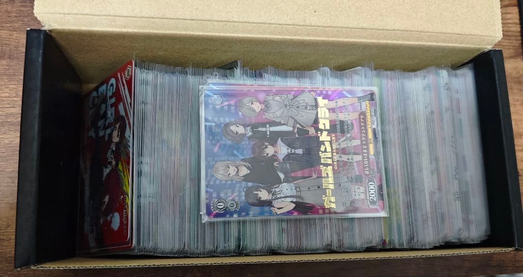 ガールズバンドクライ ガルクラ プレミアムブースター GBCR 4コン PR付き