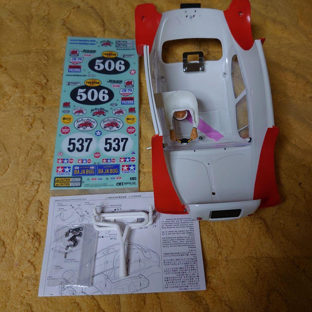 TAMIYA ワーゲンオフローダー（2010） ボディキット