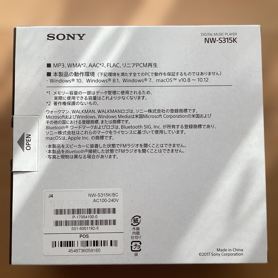 SONY ウォークマン NW-S315K 黒 16GB （スピーカー付属モデル）