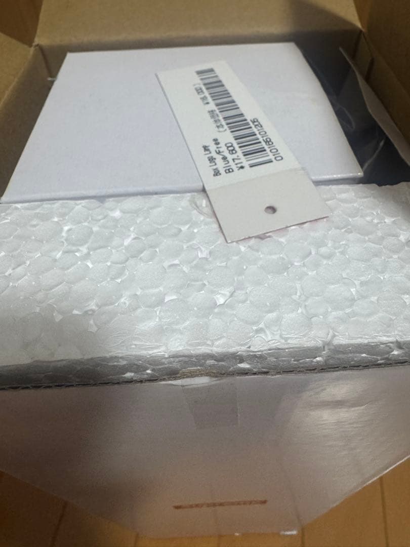 Supreme Box Logo Lamp \"Blue\" シュプリーム ランプ