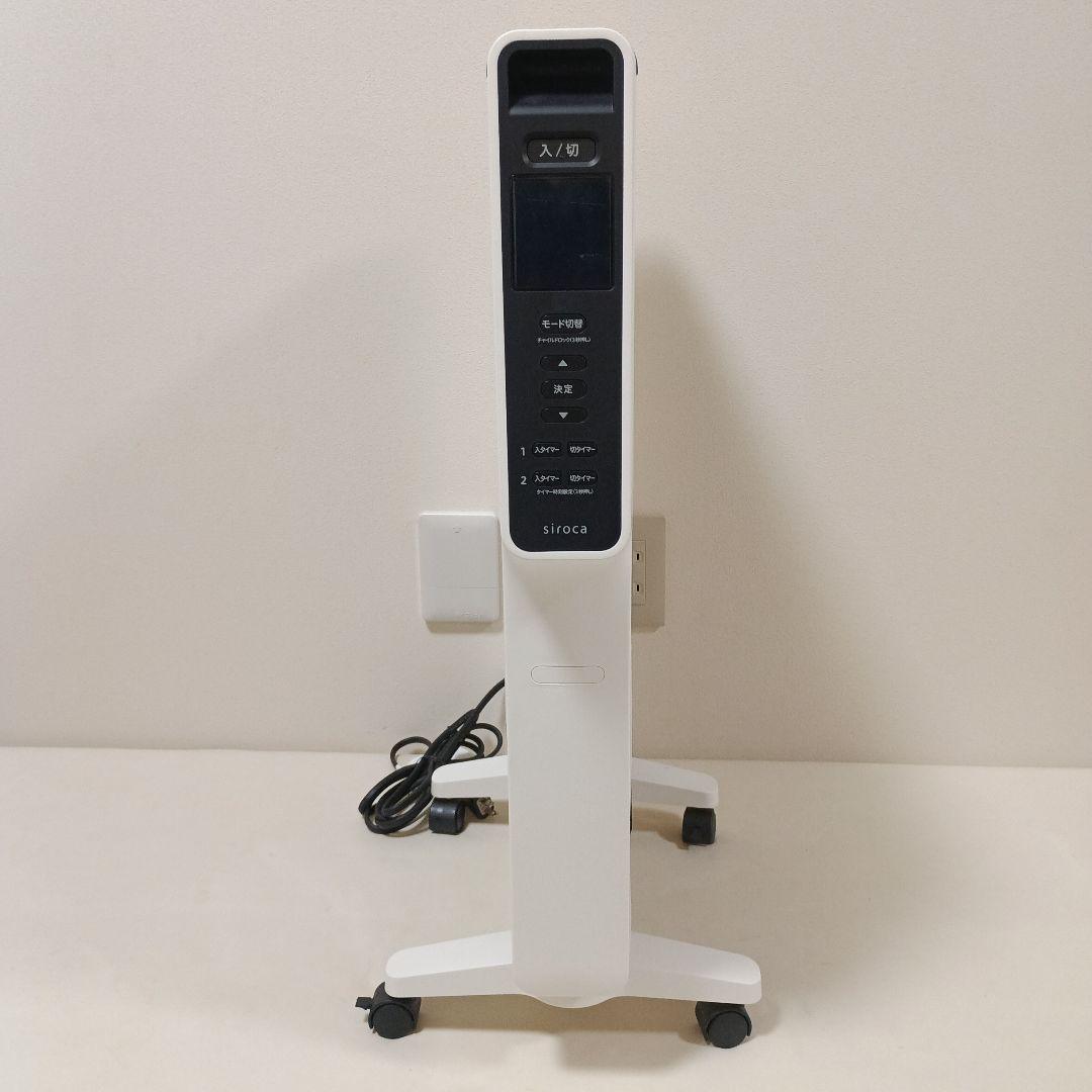 【24時間以内発送】siroca SN-M451 遠赤軽量ヒーター 2024年製