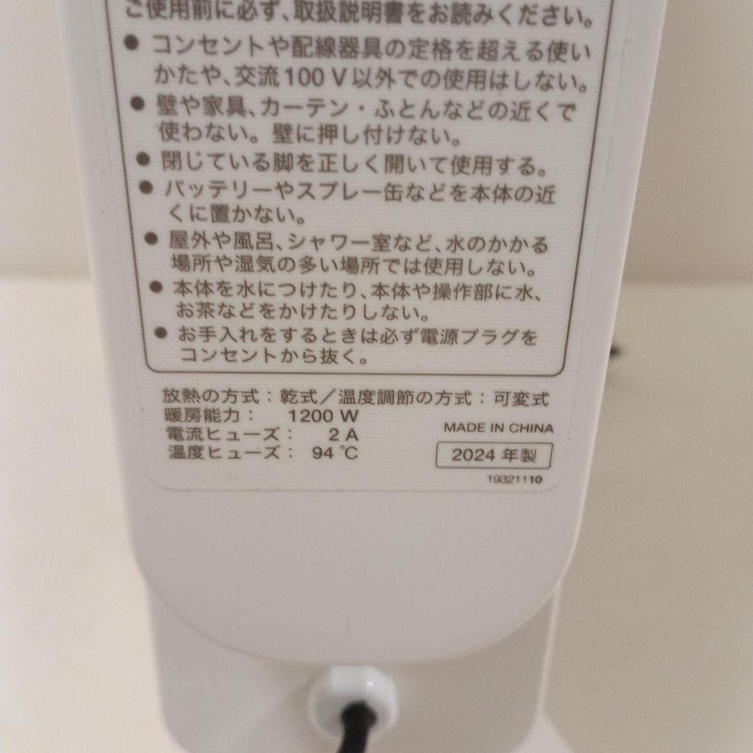 【24時間以内発送】siroca SN-M451 遠赤軽量ヒーター 2024年製