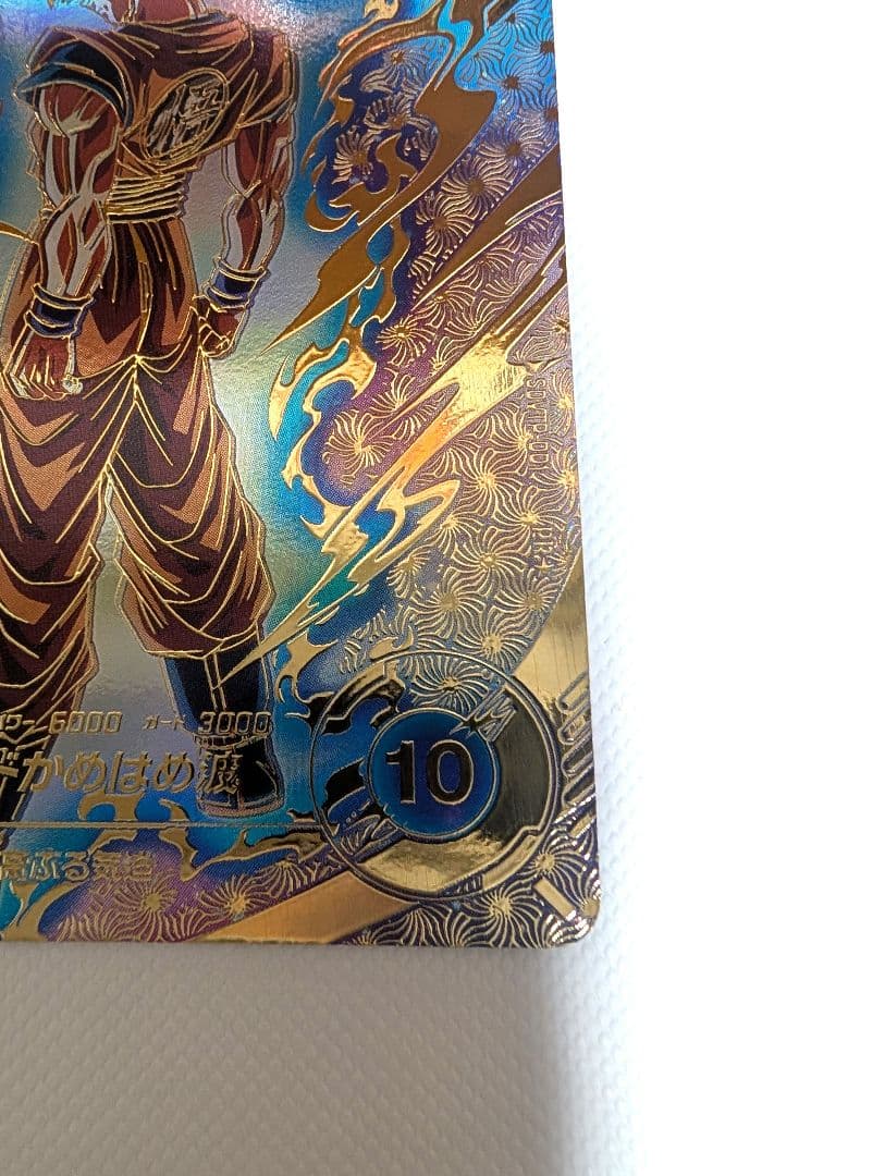 美品　SDVTP-001 パラレル 孫悟空　ダイバーズ　大会プロモ