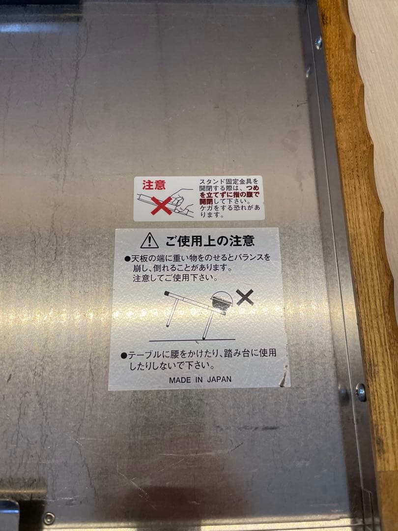 マロユ※プロフ必読