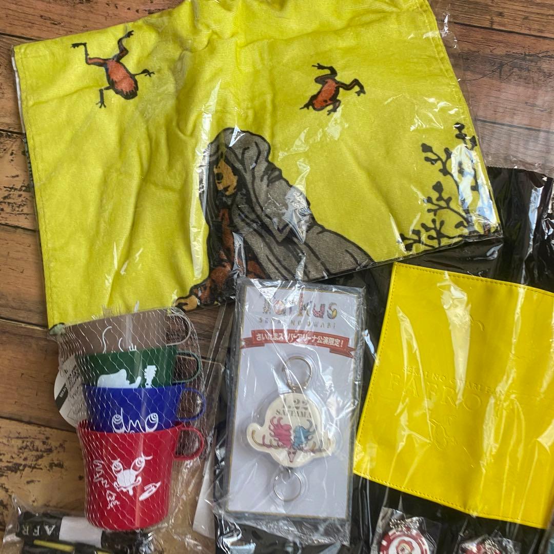 定価以下！【SEKAI NO OWARI】グッズセット★新品未使用★14点★