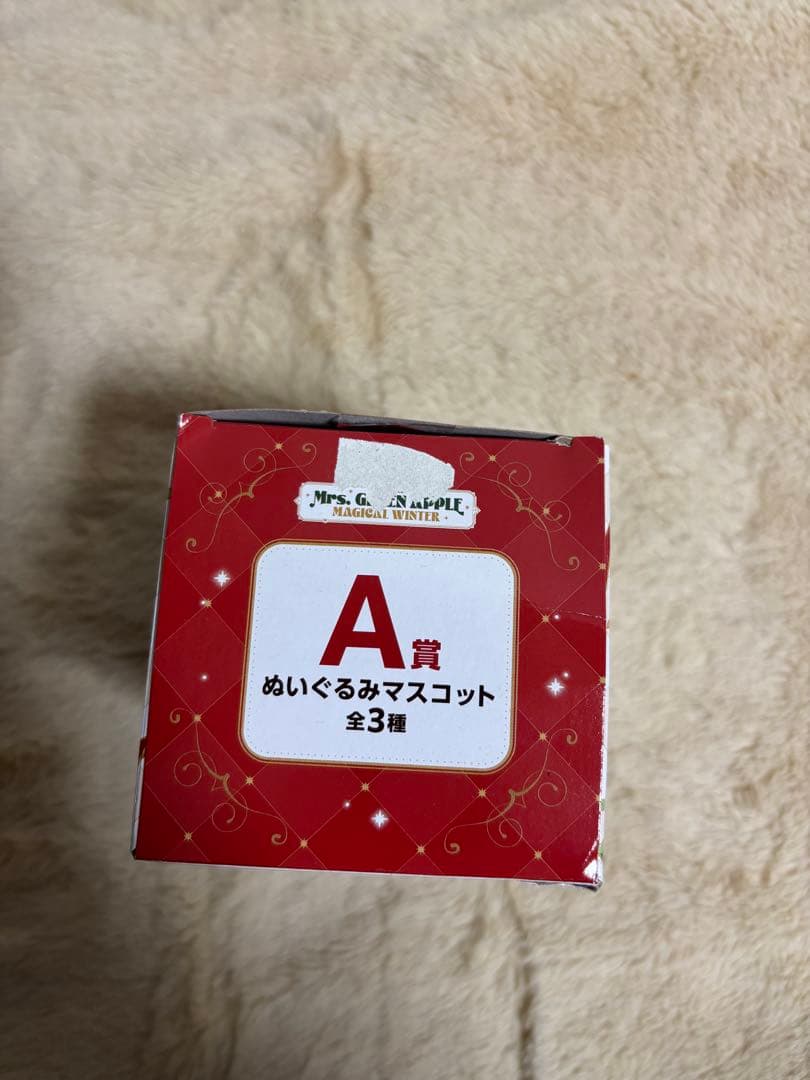 Mrs.GreenApple 大森元貴　ぬいぐるみマスコット A賞