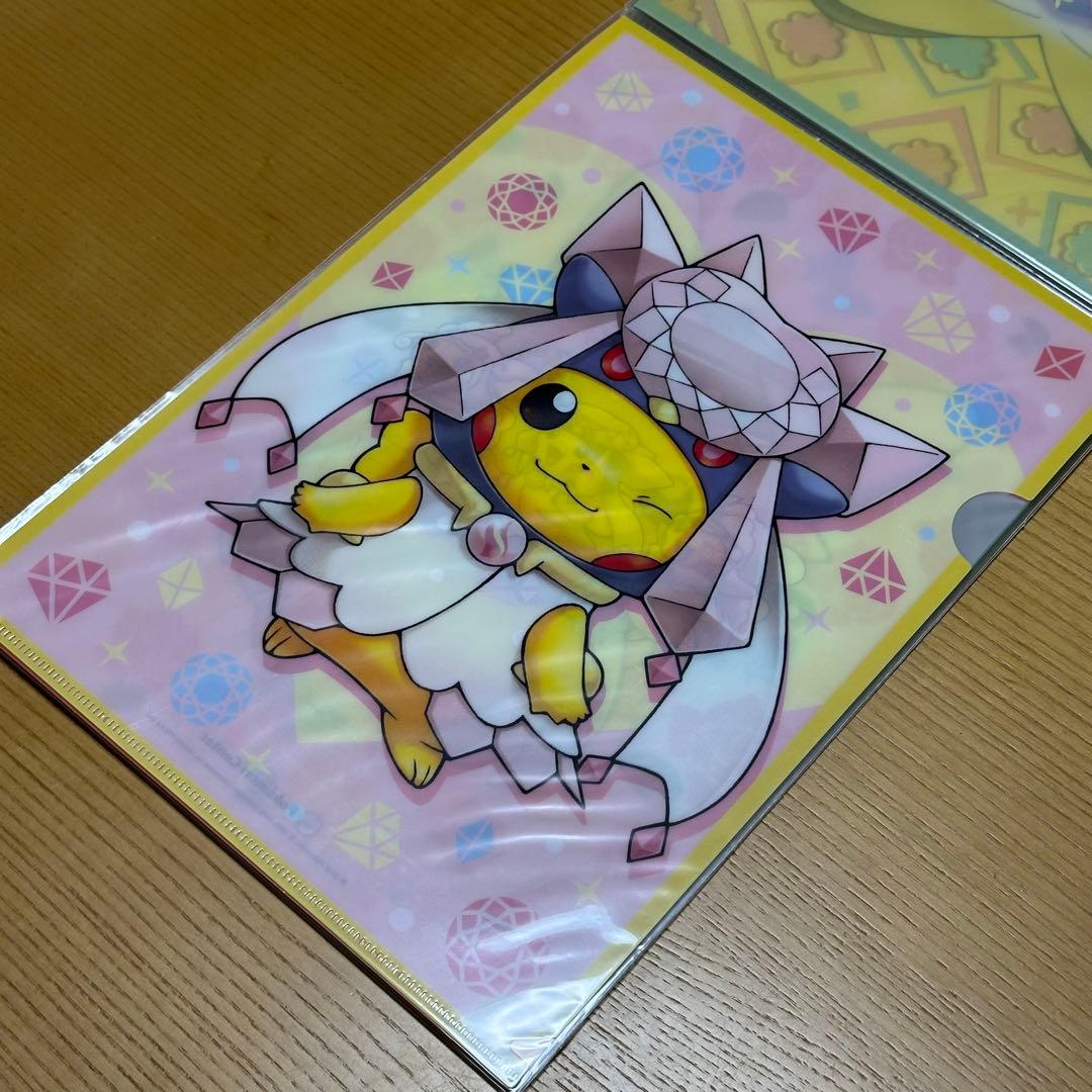メガポンチョを着たピカチュウ vol.2 A4クリアファイルセット