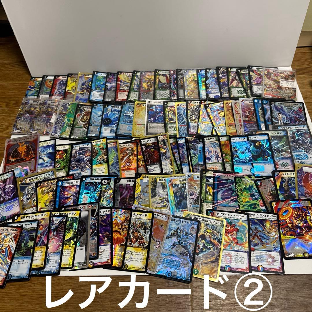 デュエルマスターズ　初期付近　カードまとめ売り　レアカード大量約1000枚　2