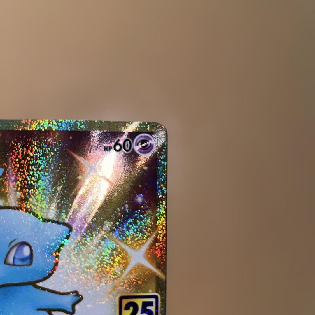 ゆ*ろ様 ミュウ UR S8a 25th ANNIVERSARY COLLECT