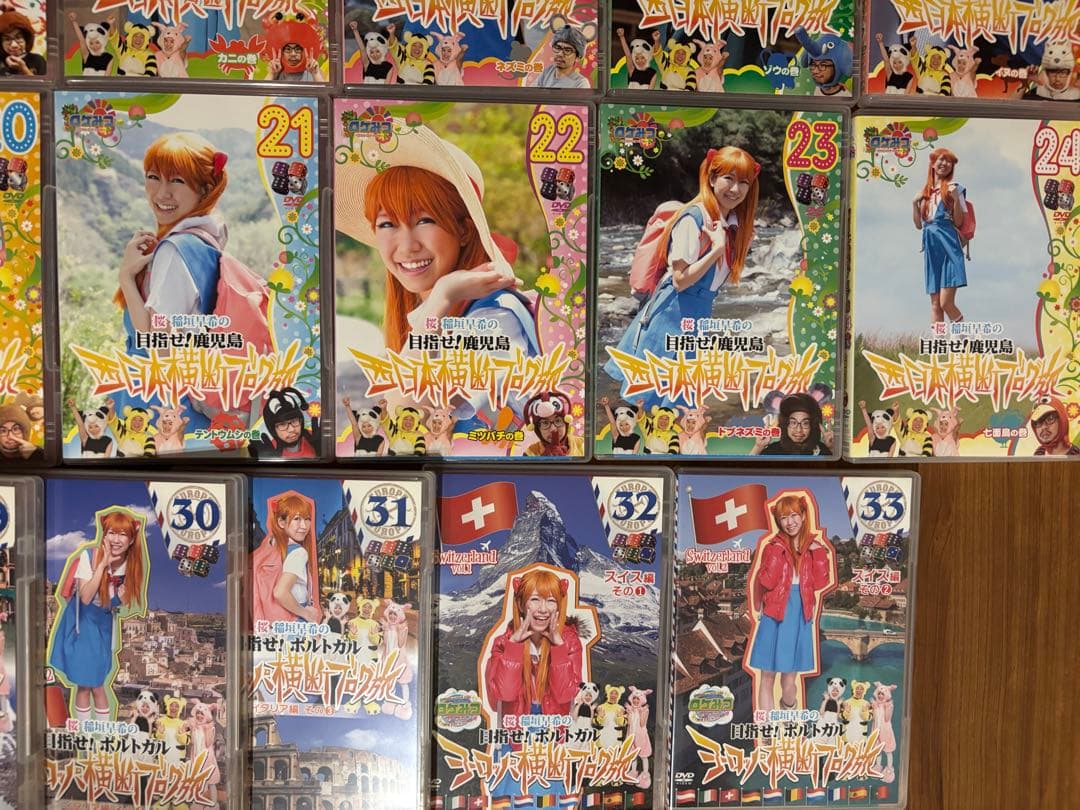 ロケミツ　ブログ旅　関西　四国　西日本　ヨーロッパ　稲垣早希　DVD 1〜33