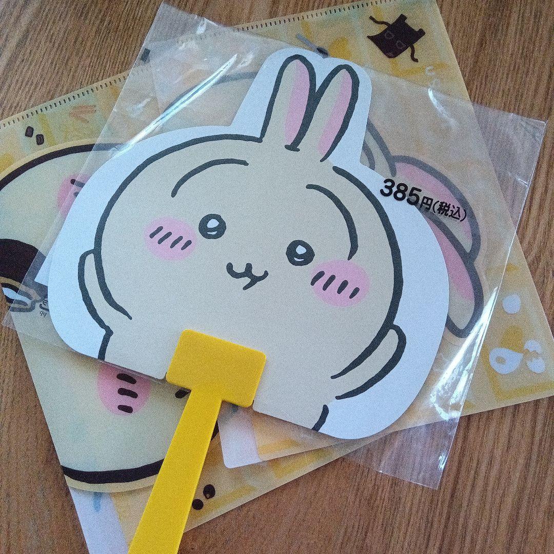 ちいかわ×ロッテ オリジナルマルチケース2柄 うさぎ　ダイカットうちわ