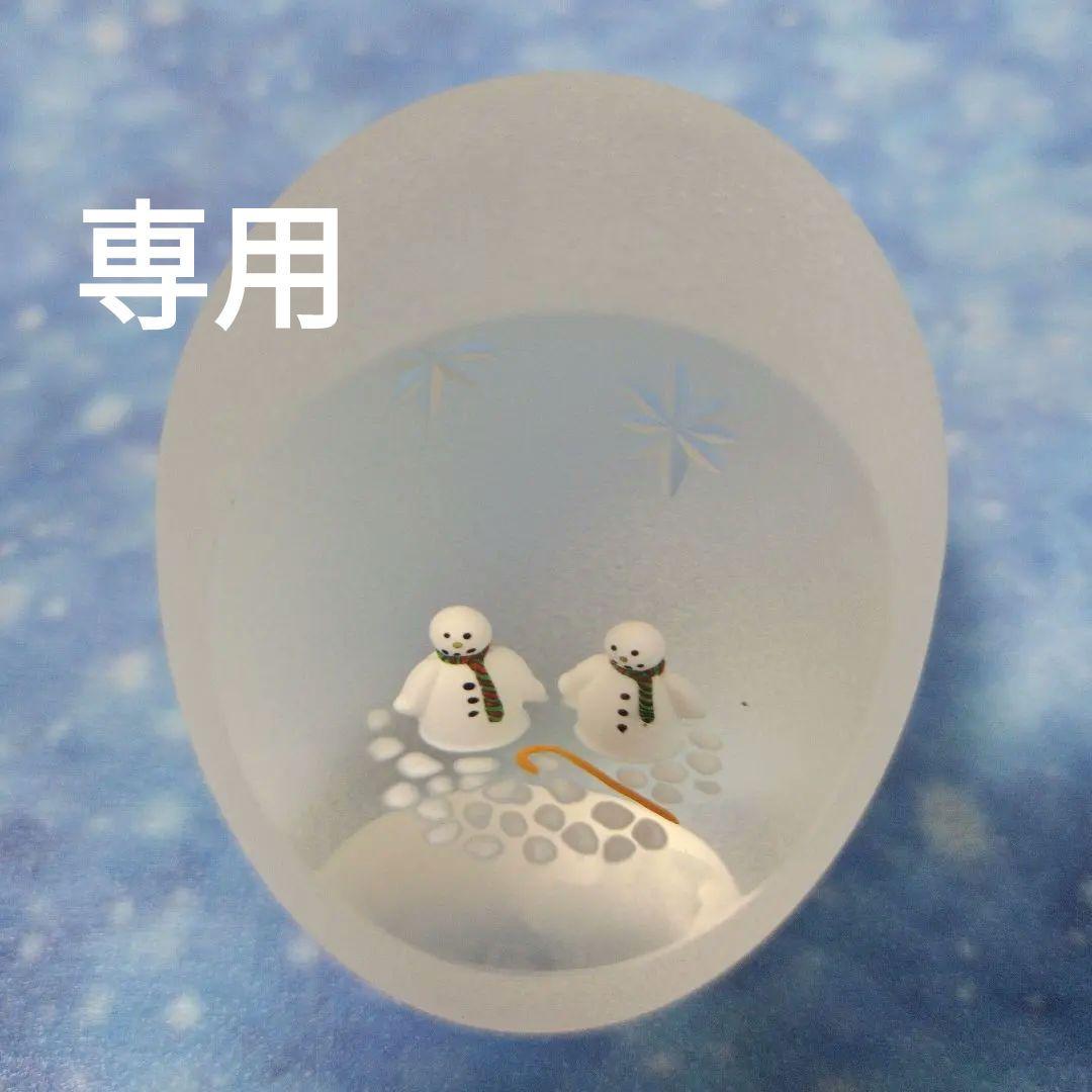 専用です　パースシャー　ペーパーウェイト