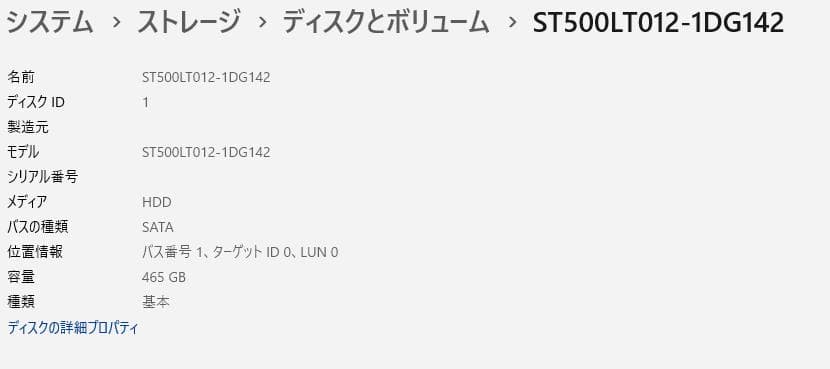 ミニPC HP ProDesk400G3