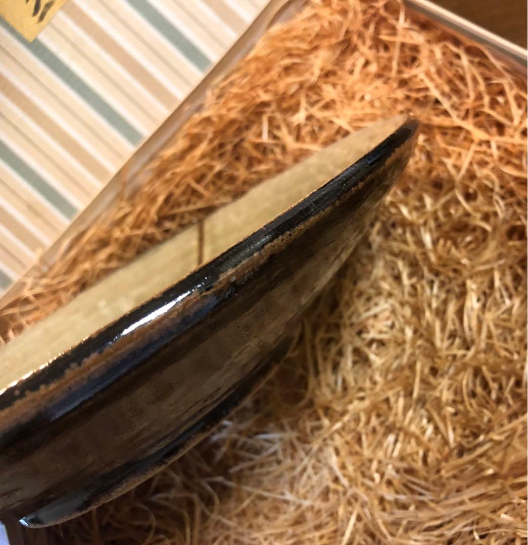 加守田章二　飴釉十文字皿