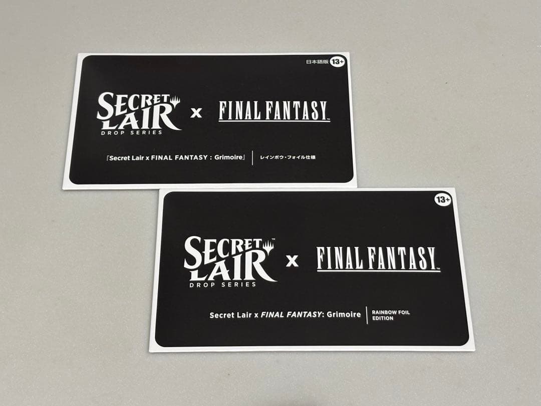 Secret Lair x FINAL FANTASY Grimoire日本語版
