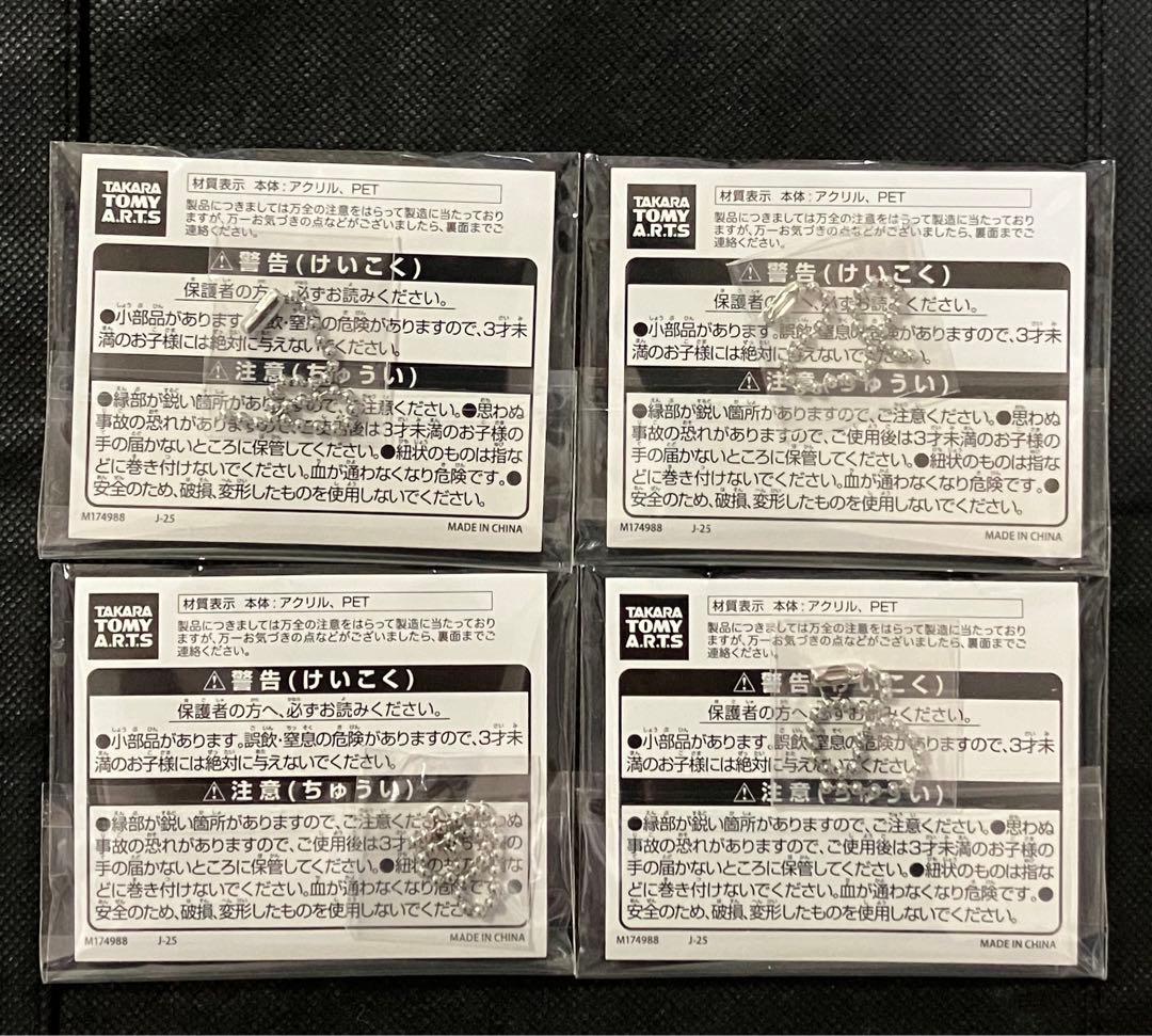 ナムコ限定　ひみつのアイプリ　アクリルカードキーホルダー　4種