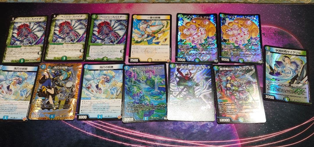 青緑ジャイアント デッキ パーツ付き