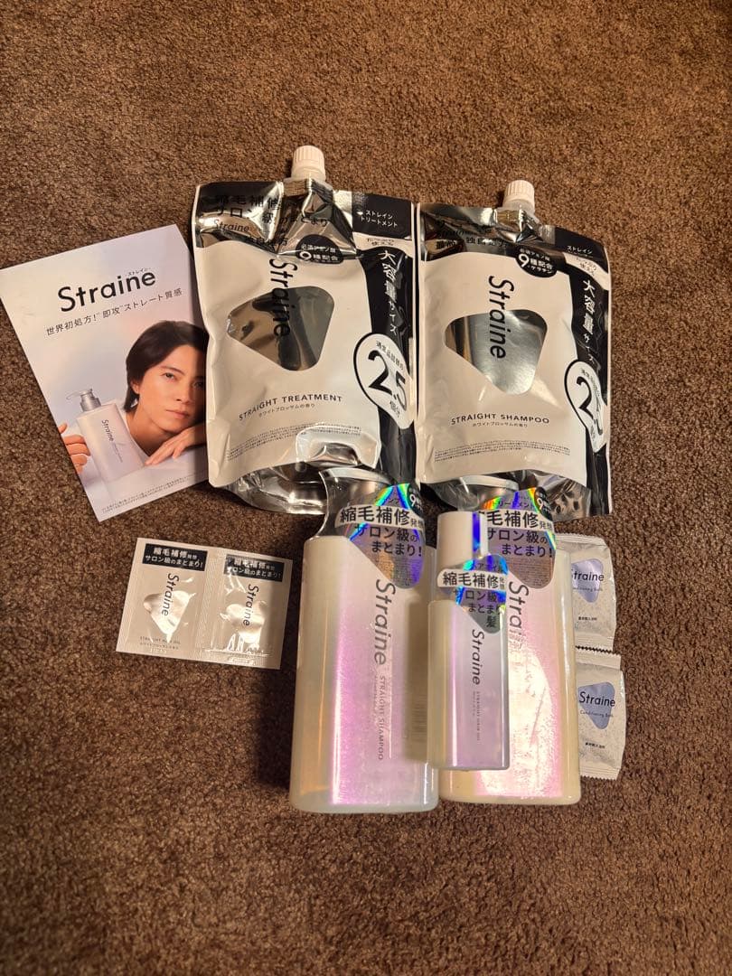 かぼちゃさらださん専用【新品】Straine ヘアケア セット
