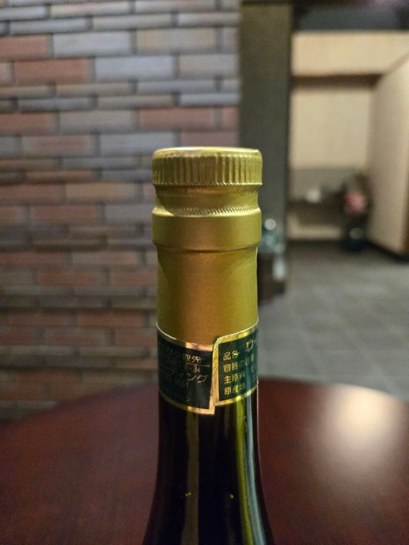 ウイスキー Syndicate 58/6 classic blend