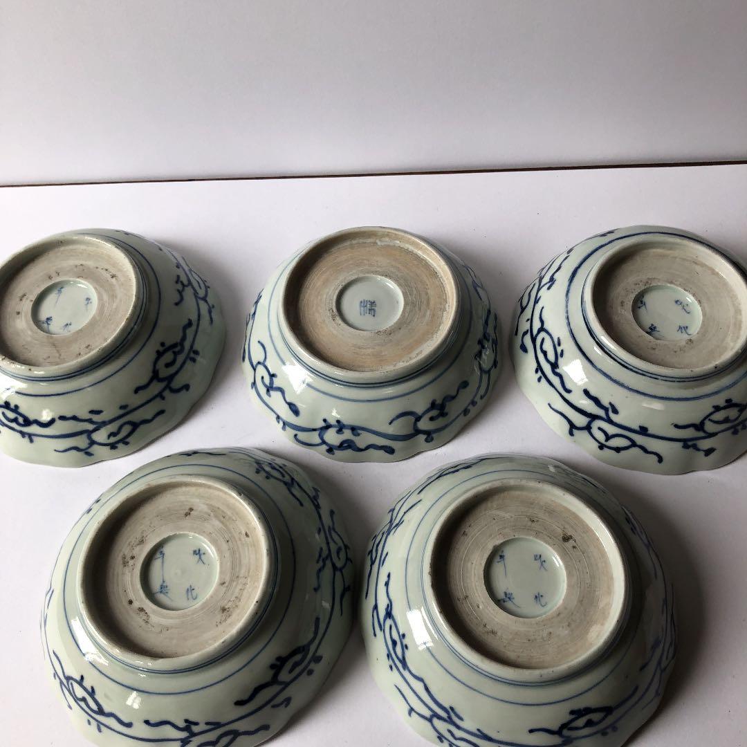 5脚組 皿 古伊万里