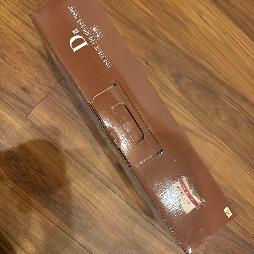 ワンピース　一番くじ　D賞　ギガントネーム