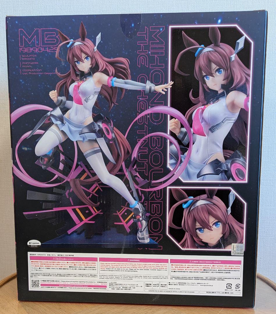 ウマ娘 ミホノブルボン　1/7 フィギュア　グッドスマイルカンパニー