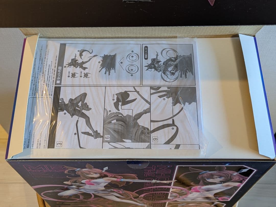 ウマ娘 ミホノブルボン　1/7 フィギュア　グッドスマイルカンパニー