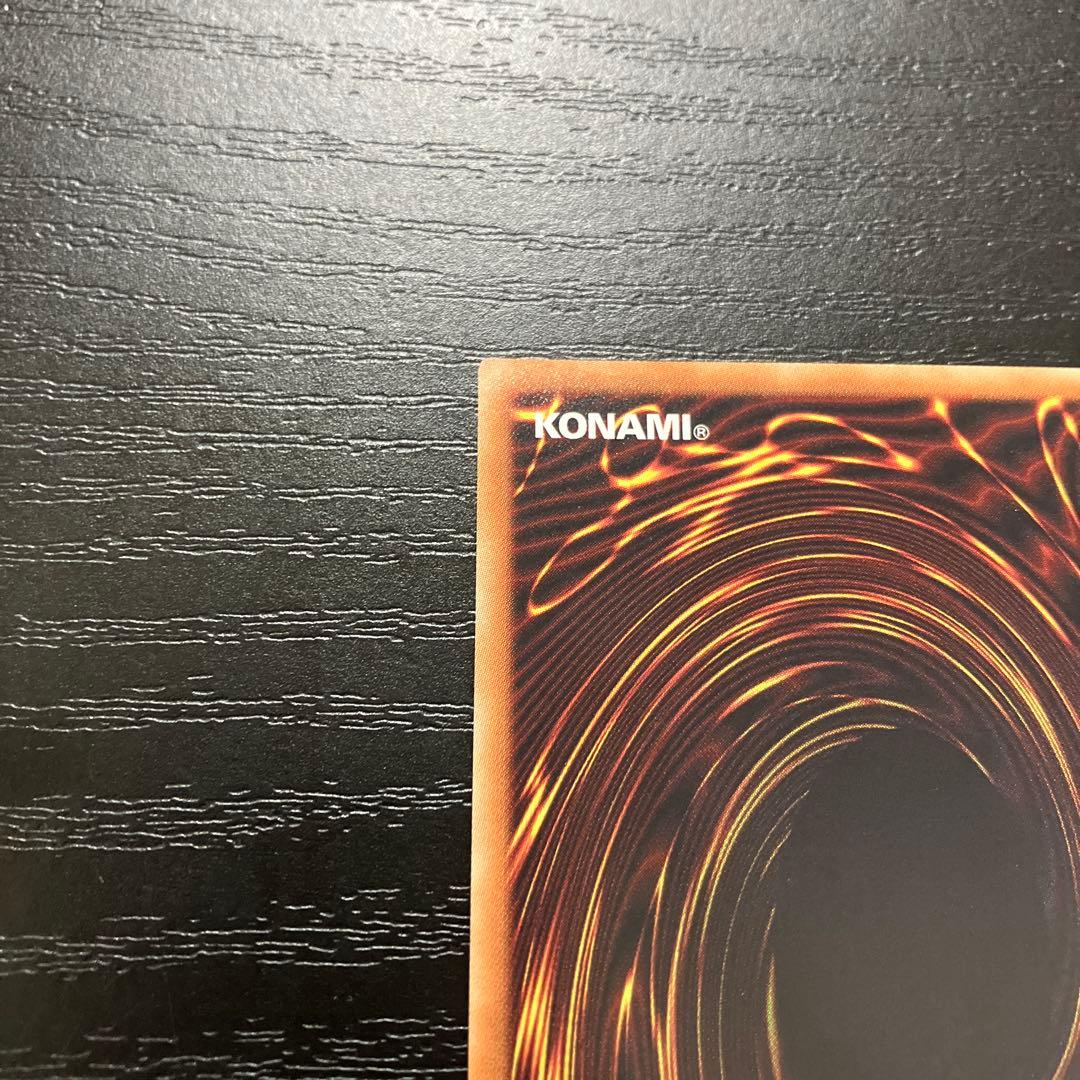 遊戯王　増殖するG 20thシークレットレア2枚