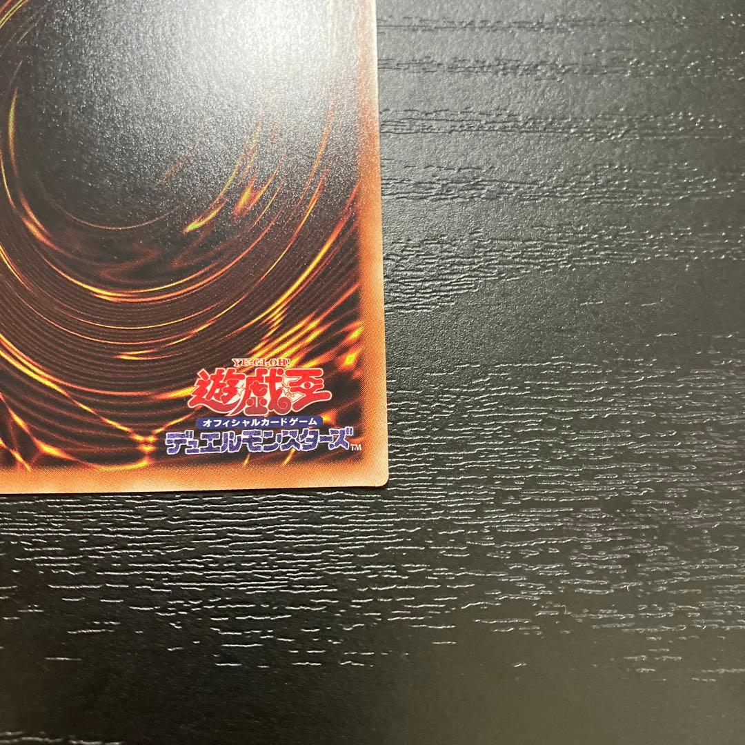 遊戯王　増殖するG 20thシークレットレア2枚