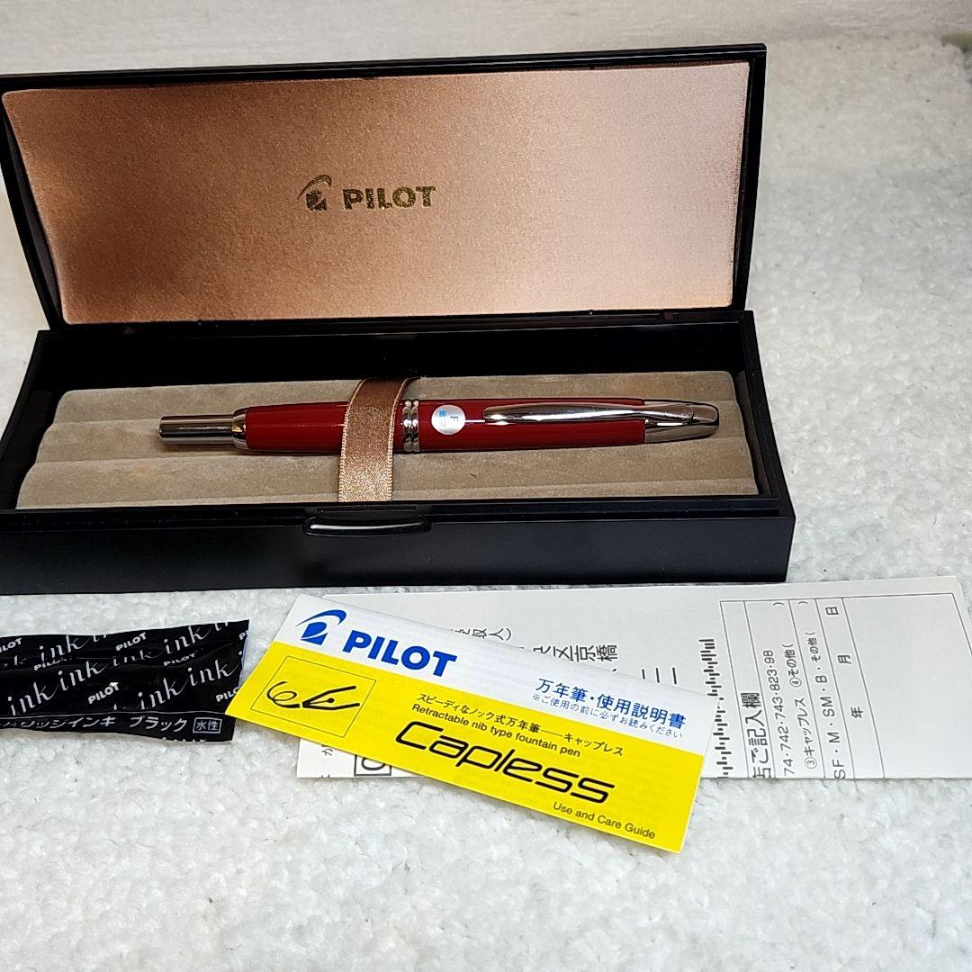 PILOT パイロット　キャップレス　Capless 赤 万年筆　F 細字