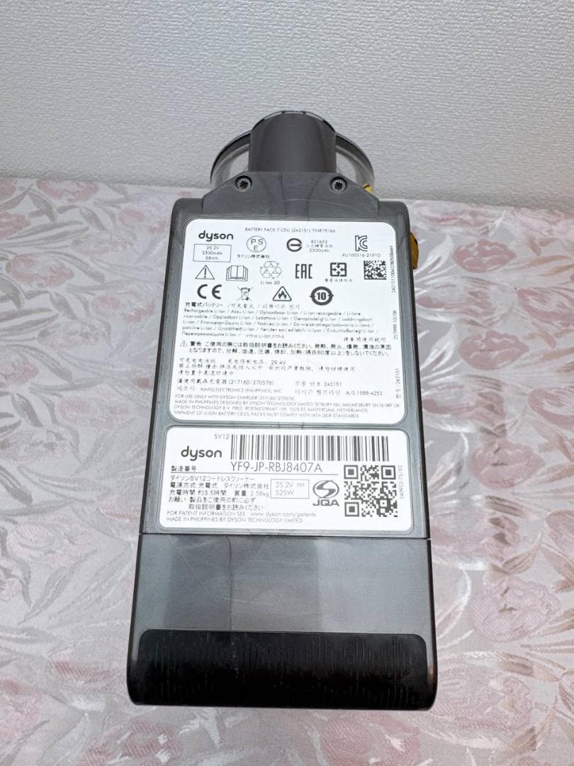 【分解洗浄済】297-ダイソン dyson v10 sv12 掃除機 作動品