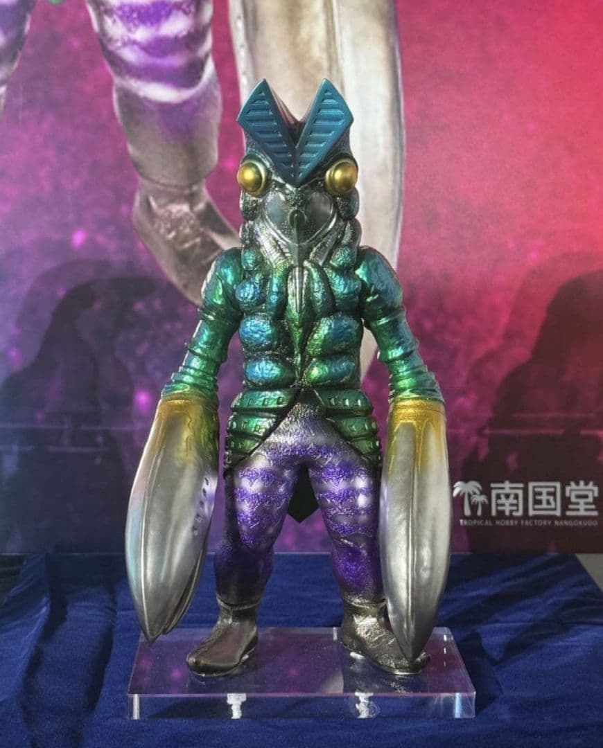 吉良かずや　GYAROMI ギャロミ デフォルメバルタン星人　円谷プロ　南国堂