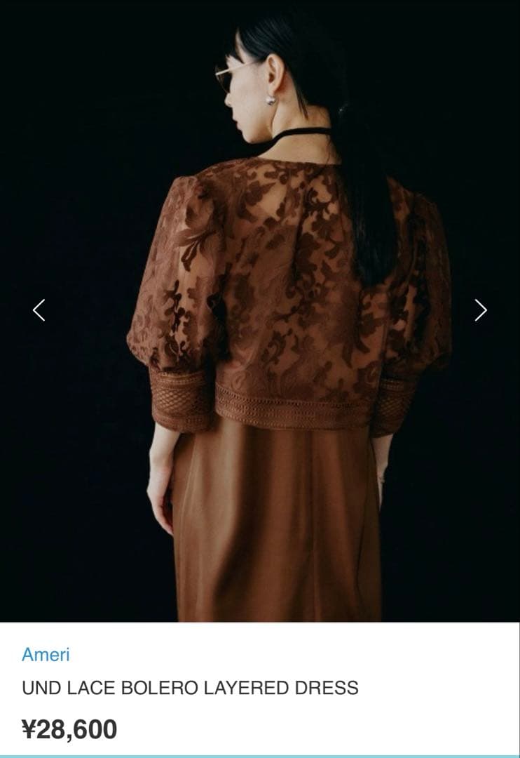 美品★ UND LACE BOLERO LAYERED DRESS