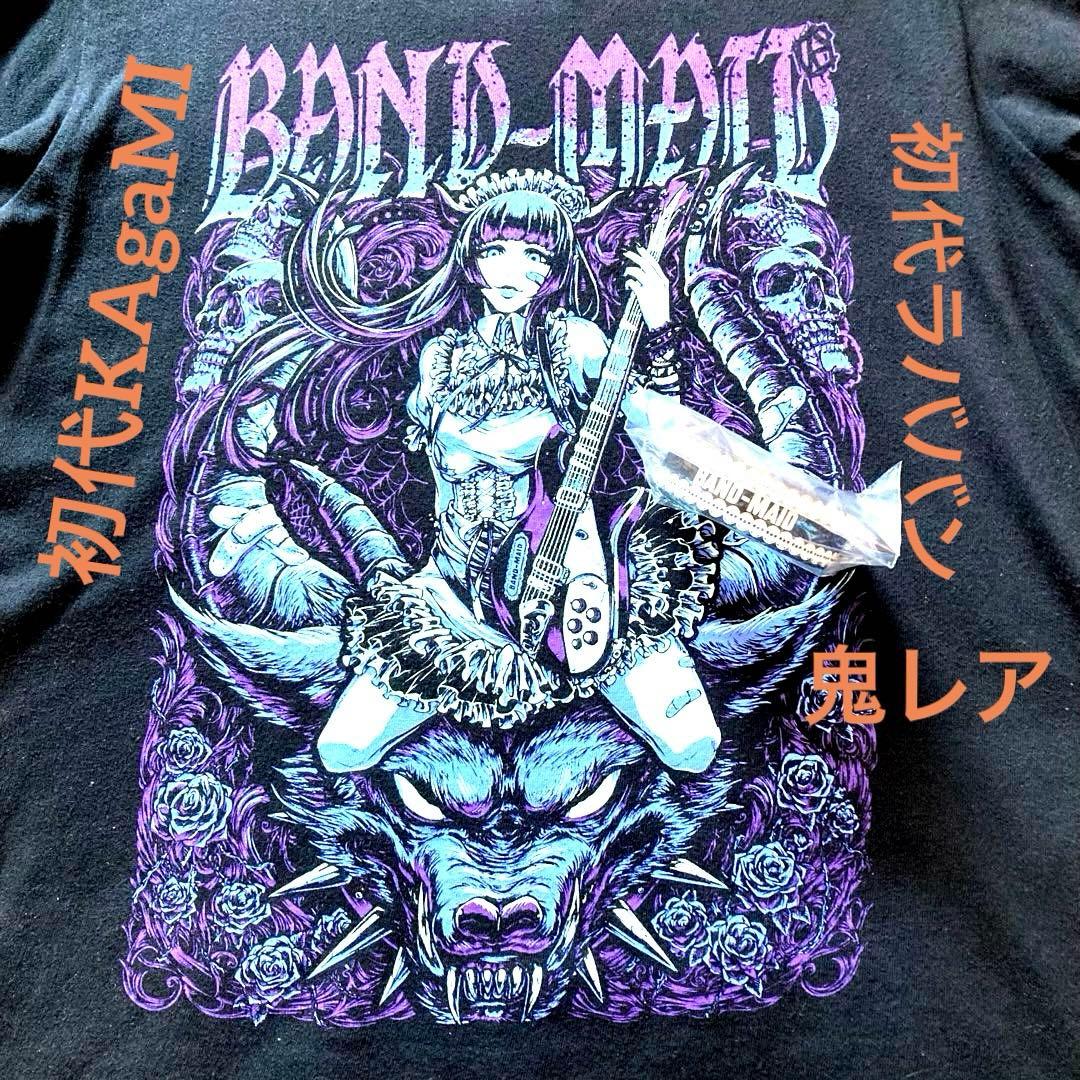 BAND-MAID KAgaMI Tシャツ ラバーバンド 本物 希少 入手困難品