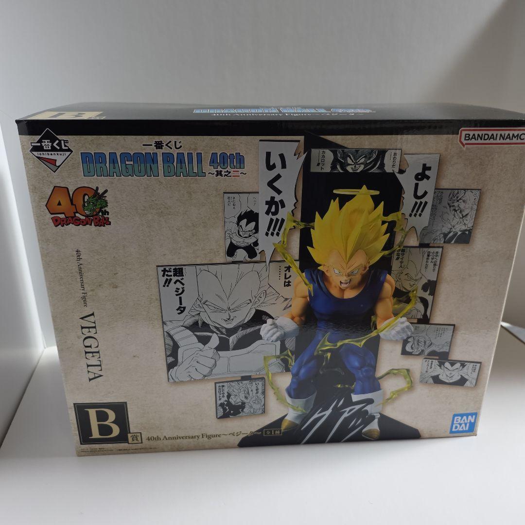 一番くじ　ドラゴンボール A賞　悟空　B賞 ベジータ　二体セット！