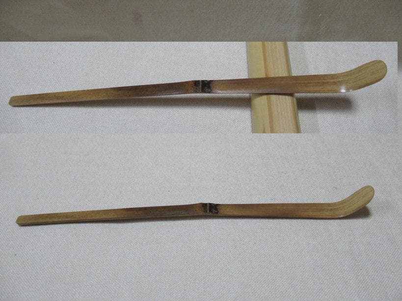 茶道具　竹茶杓　井口海仙書付　銘静心