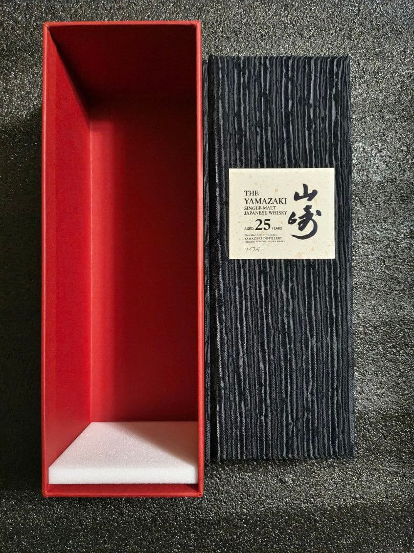 サントリー　山崎 25年ウイスキー 　空箱　白箱　ウレタン