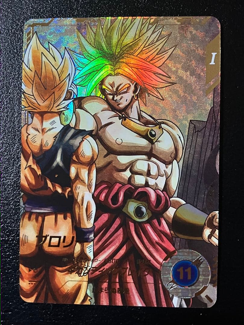 ドラゴンボールスーパーダイバーズ　sdv1-049 ブロリー　パラレル