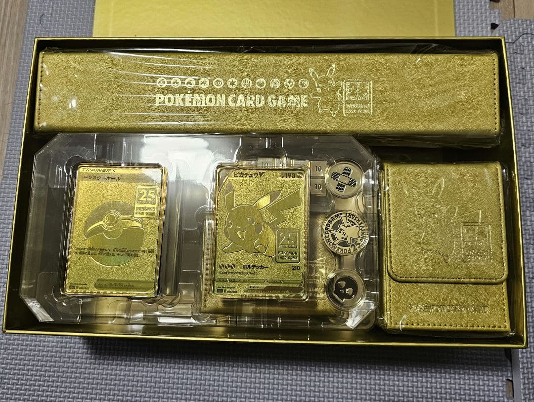 ポケモンカードゲーム 25周年記念ゴールデンボックス