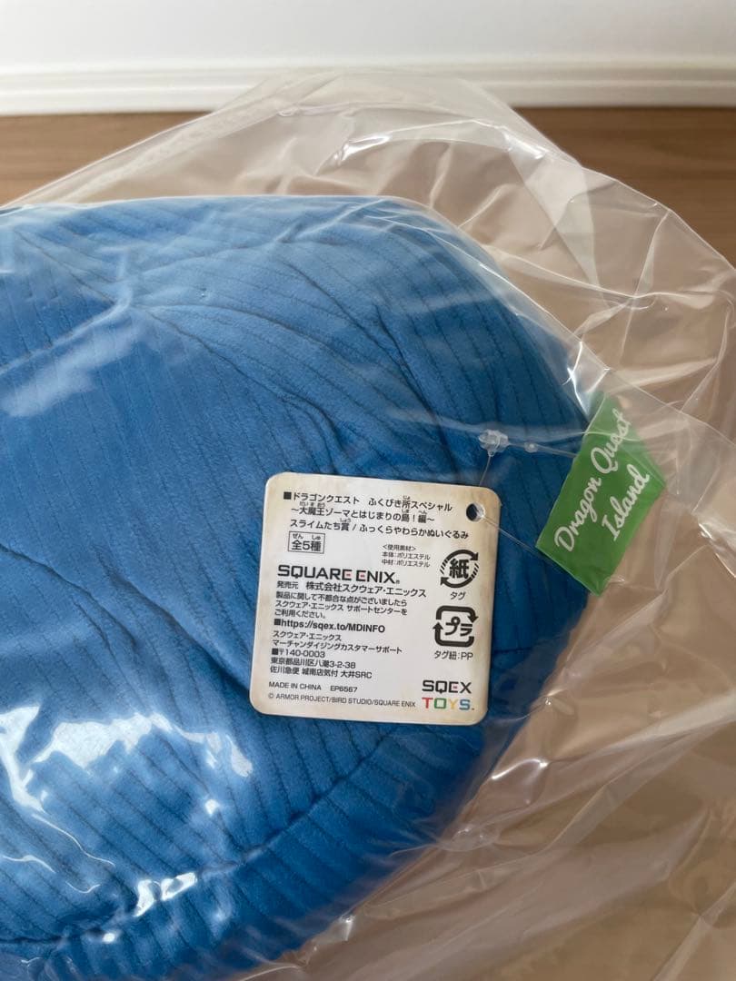 ラストワンLEDライトフィギュア大魔王ゾーマドラゴンクエストアイランド1番くじ