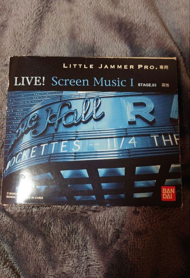 リトルジャマープロ用カートリッジ 2本セット