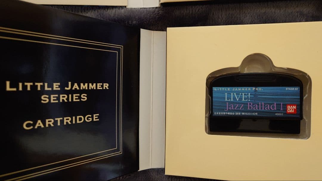 リトルジャマープロ用カートリッジ 2本セット