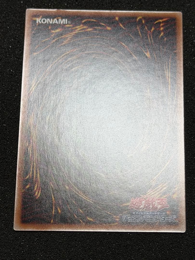 【超極美品】ブラック・マジシャン・ガール 25th